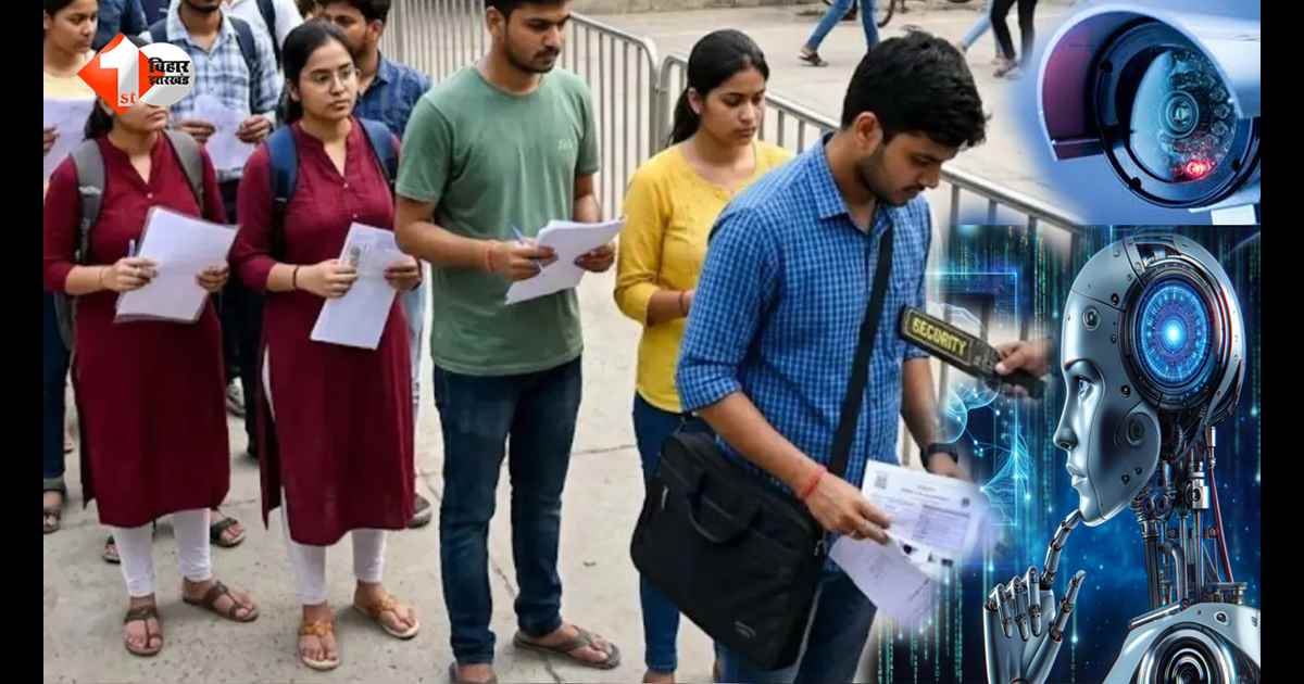 NEET UG परीक्षा में हाईटेक निगरानी का असर: AI और CCTV से 150 से ज्यादा संदिग्ध अभ्यर्थी चिन्हित, होगी सख्त कार्रवाई