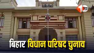 politics news image