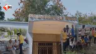 bihar news image