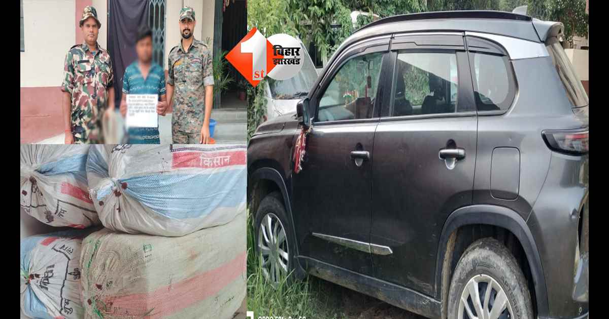 बिहार न्यूज