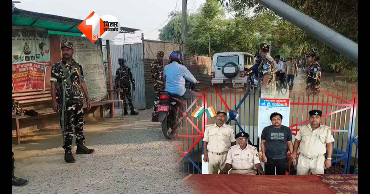Bihar Crime News