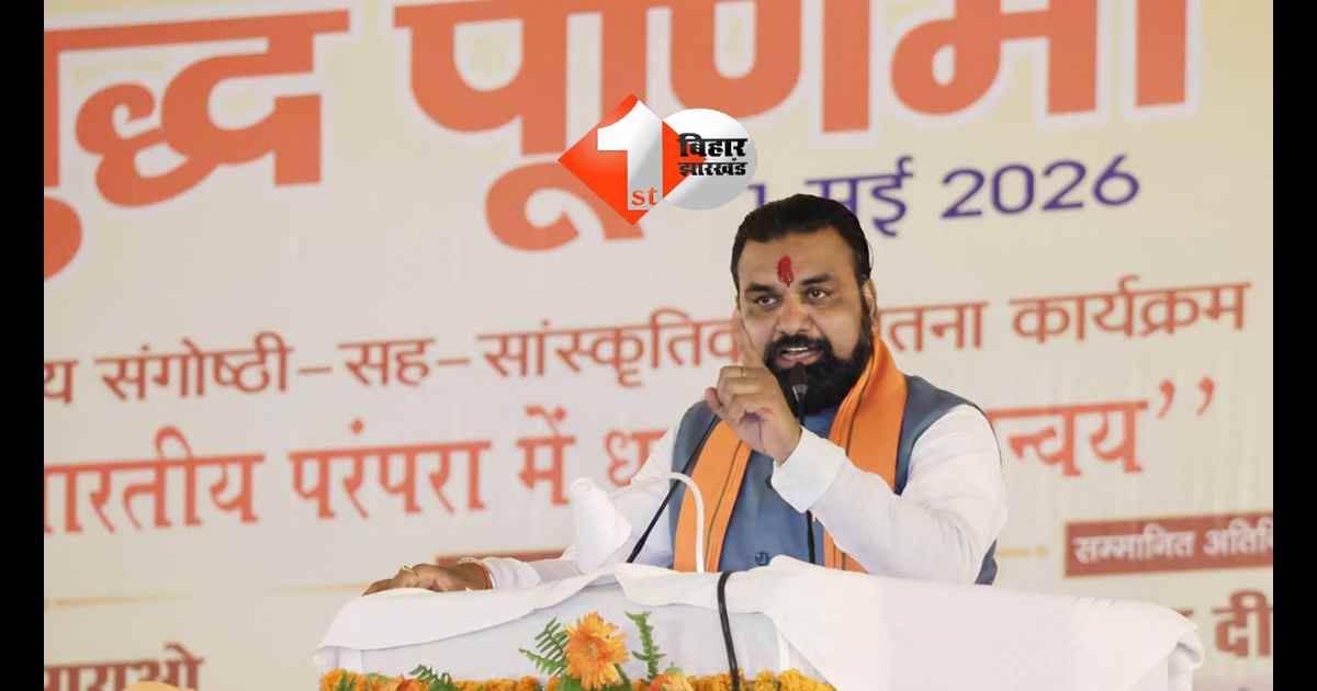 बिहार न्यूज