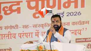 bihar news image