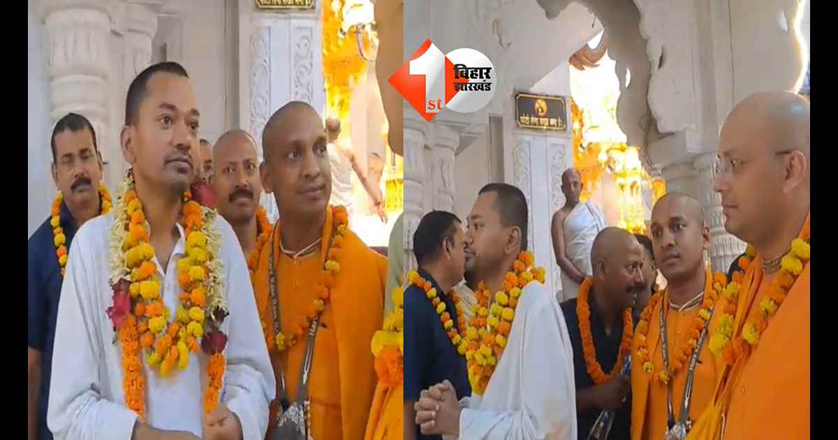 बिहार न्यूज