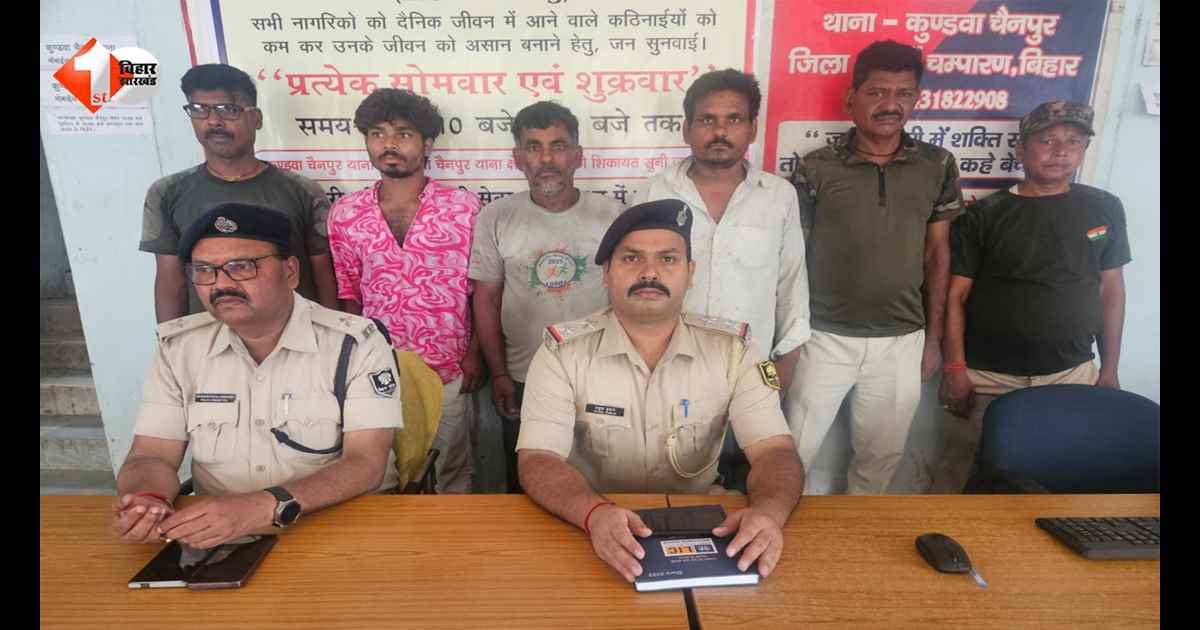 मोतिहारी में पाटीदारों के विवाद ने लिया खूनी मोड़, मारपीट में युवक की मौत; तीन आरोपी गिरफ्तार