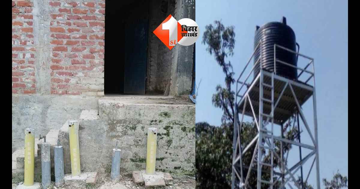 बिहार न्यूज