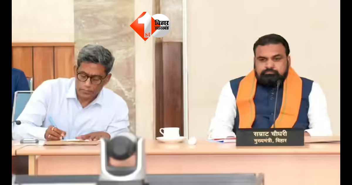 Bihar News