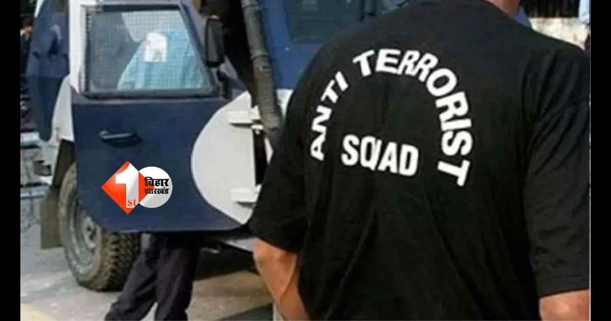 Bihar ATS Raid