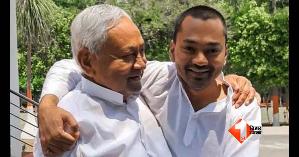 Bihar News