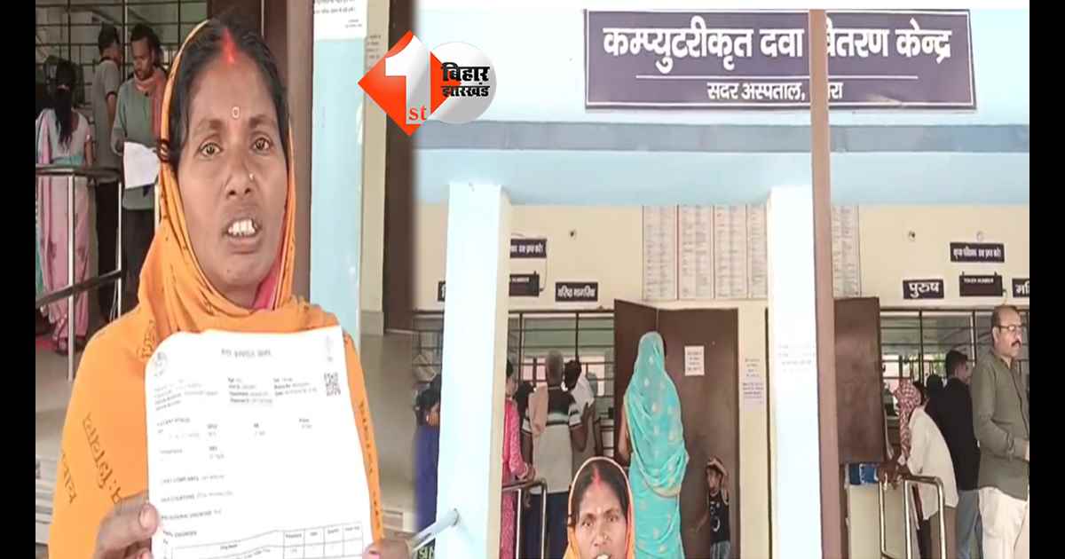 बिहार न्यूज
