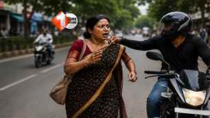 bihar news image