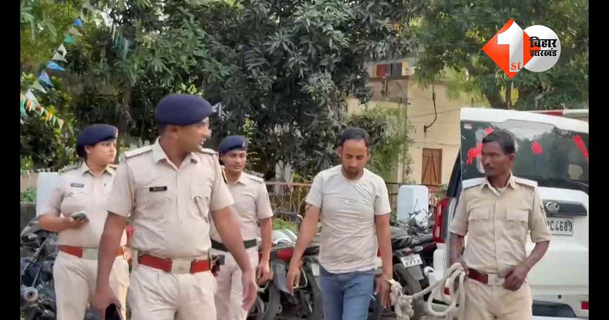 बिहार न्यूज