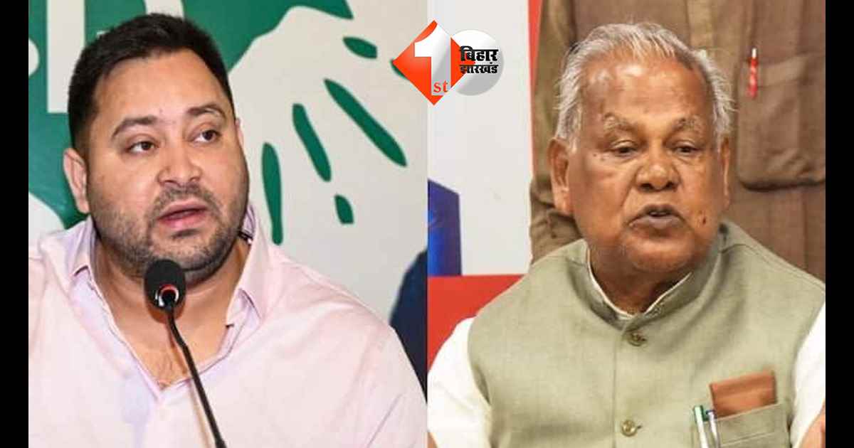 बिहार न्यूज