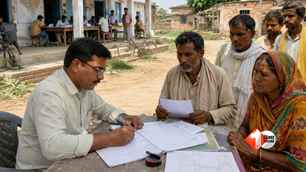 bihar news image