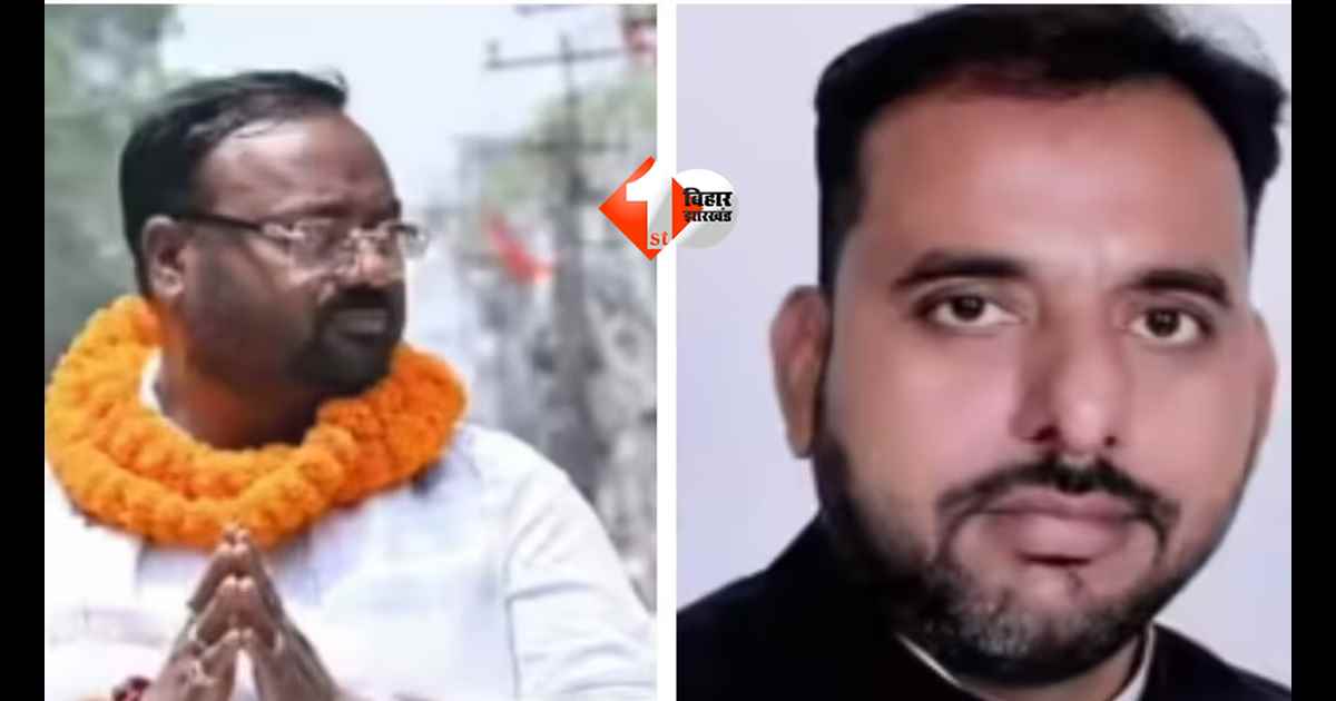 Bihar Election : भोजपुर-बक्सर MLC उपचुनाव में आज मतदान, 6084 वोटर तय करेंगे छह प्रत्याशियों की किस्मत; जदयू के कन्हैया प्रसाद या राजद के सोनू किसकी होगी जीत 