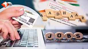 career news image