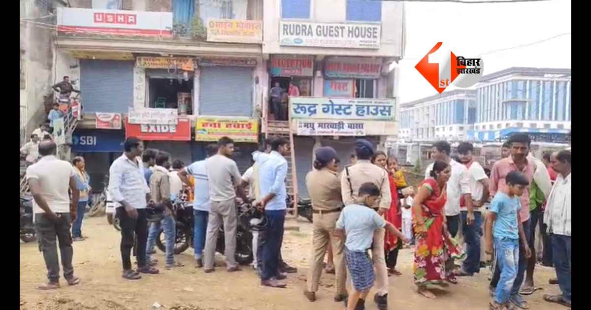 Bihar Crime News