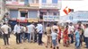 Bihar Crime News