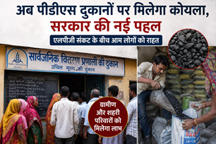 bihar news image