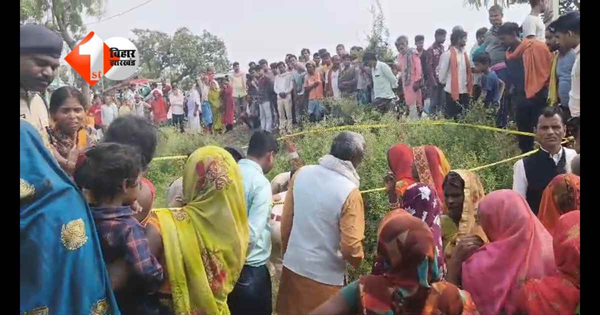 Bihar Crime News