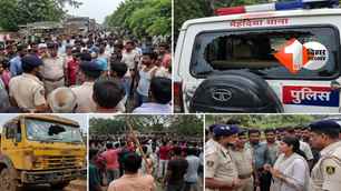 bihar news image