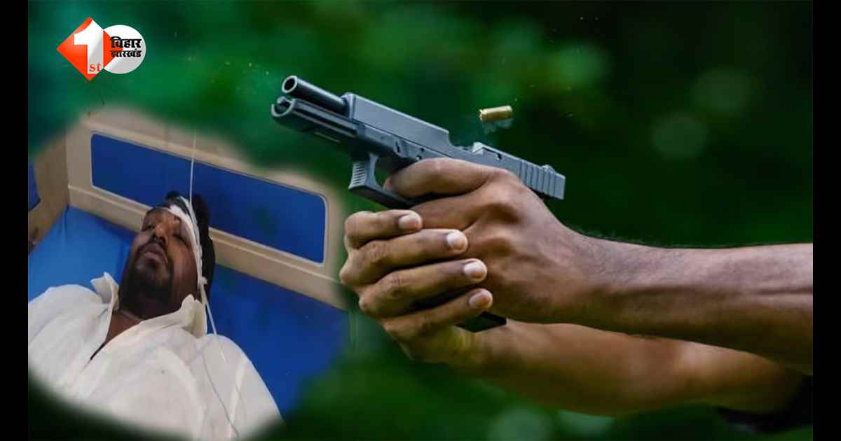 बिहार में मुखिया पति पर आधी रात जानलेवा हमला: रंगदारी से इनकार पर पिस्टल की बट से सिर फोड़ा, हालत गंभीर
