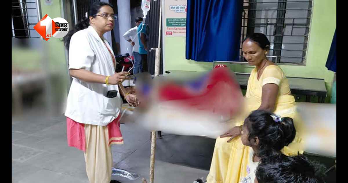 BIHAR NEWS : तिलक समारोह की खुशियां गम में बदलीं! भोज खाने के बाद 40 से ज्यादा लोग पहुंचे अस्पताल; जानिए क्या रही वजह 