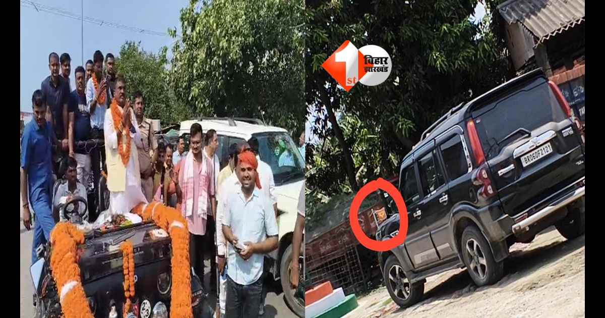 Bihar Crime News