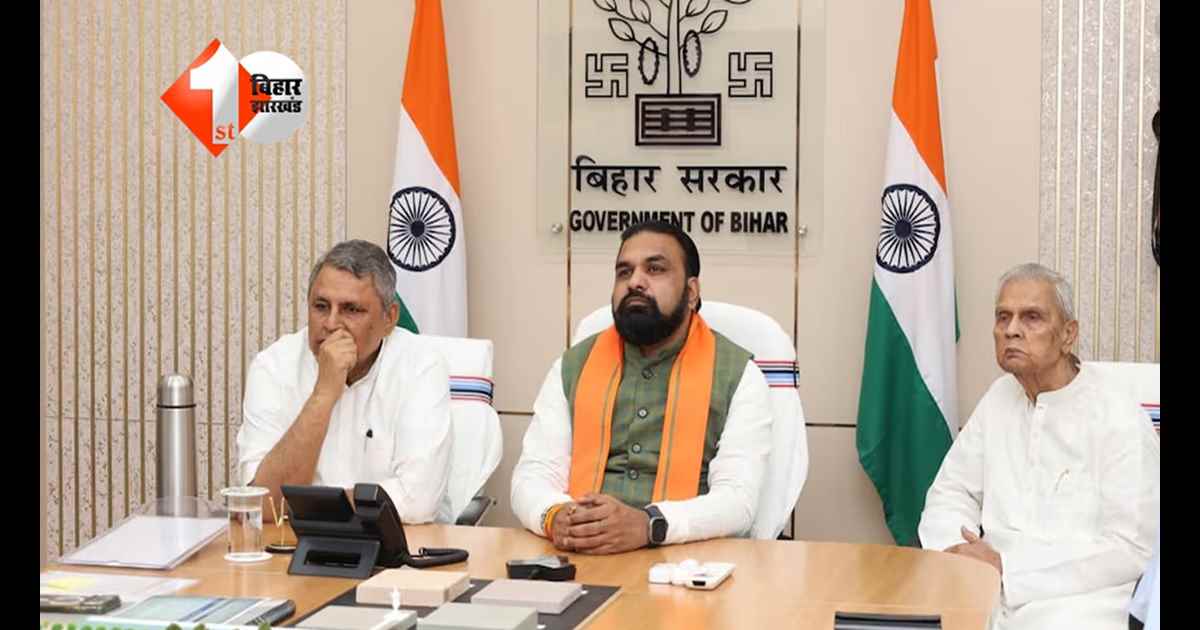 Bihar Politics