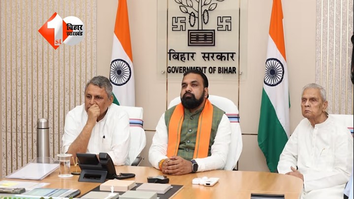 Bihar Politics