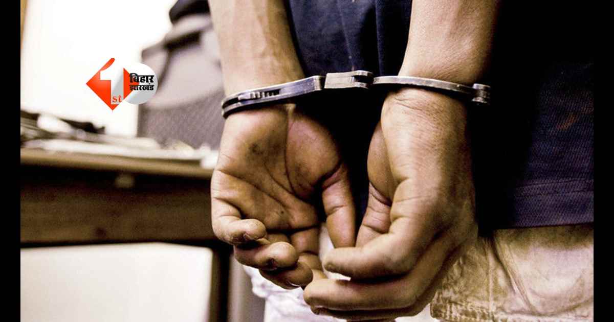Bihar Crime News