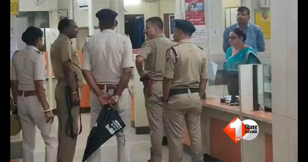 Bihar Crime News