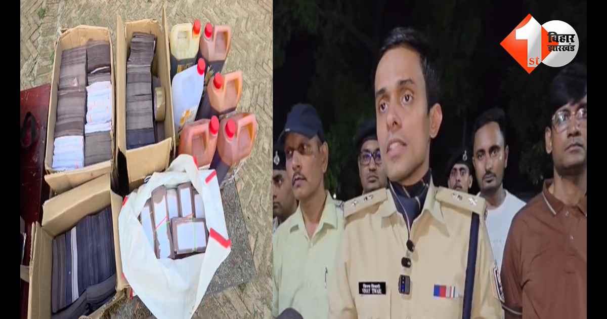 बिहार न्यूज