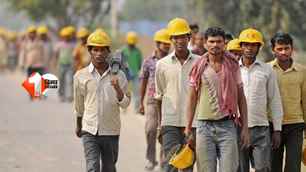 bihar news image