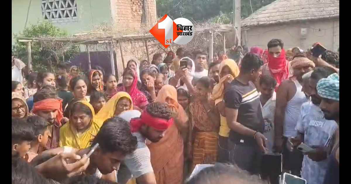 बिहार न्यूज