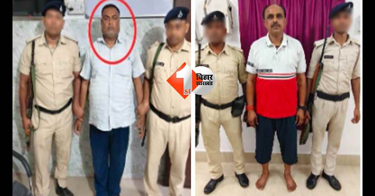 बिहार न्यूज