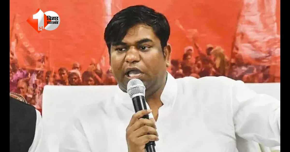 Bihar Politics