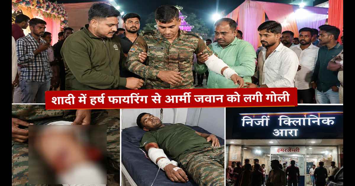 बिहार न्यूज