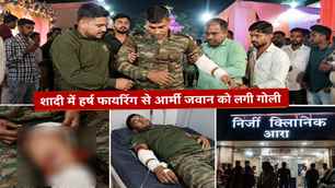 crime news image