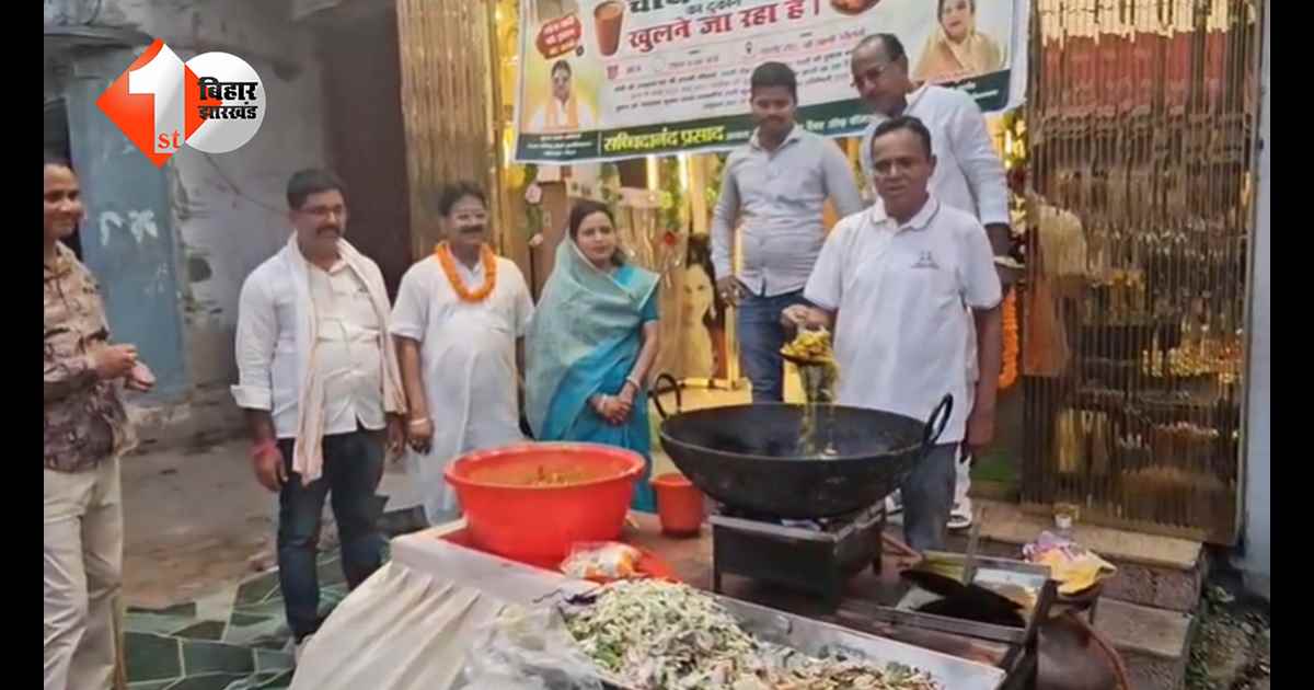 बिहार न्यूज