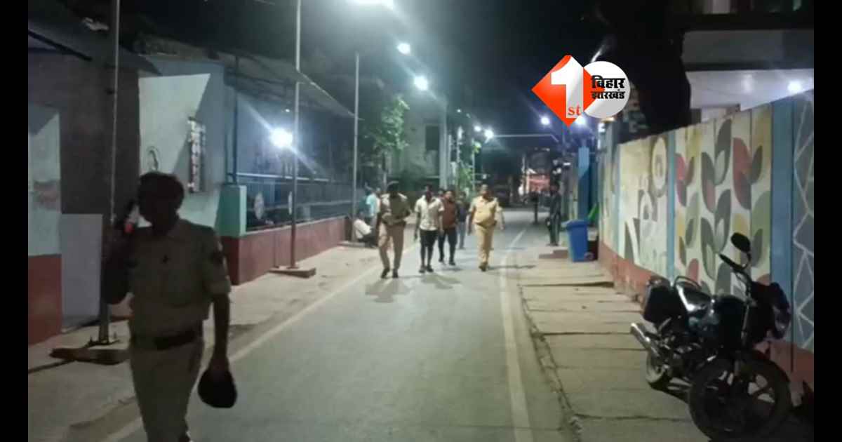 Bihar Crime News