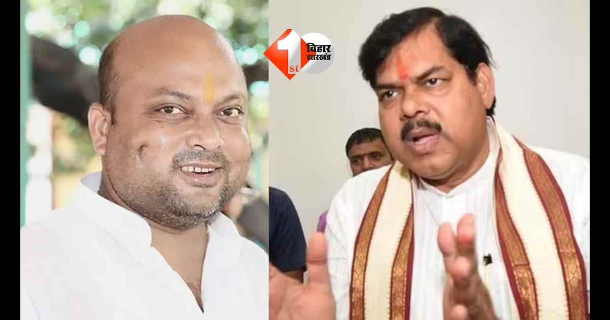 Bihar Politics