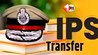 IPS Transfer Posting