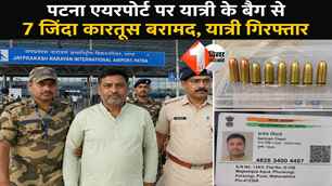 bihar news image