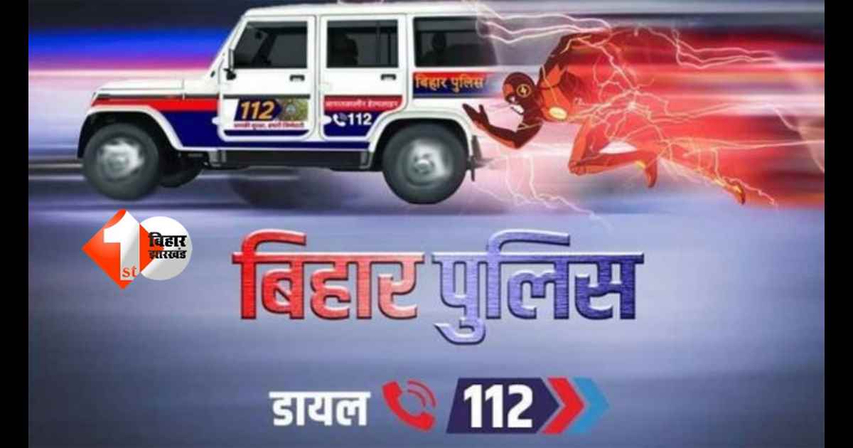 Bihar News