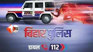 bihar news image