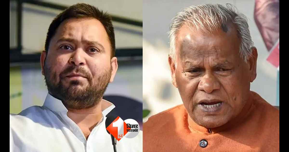 Bihar Politics