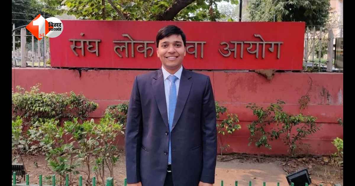 Success story: संघर्ष से शिखर तक: सब्जी बेचने वाले पिता का बेटा बना IAS, 23 की उम्र में पहले ही प्रयास में UPSC फतह