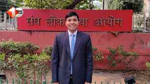 career news image