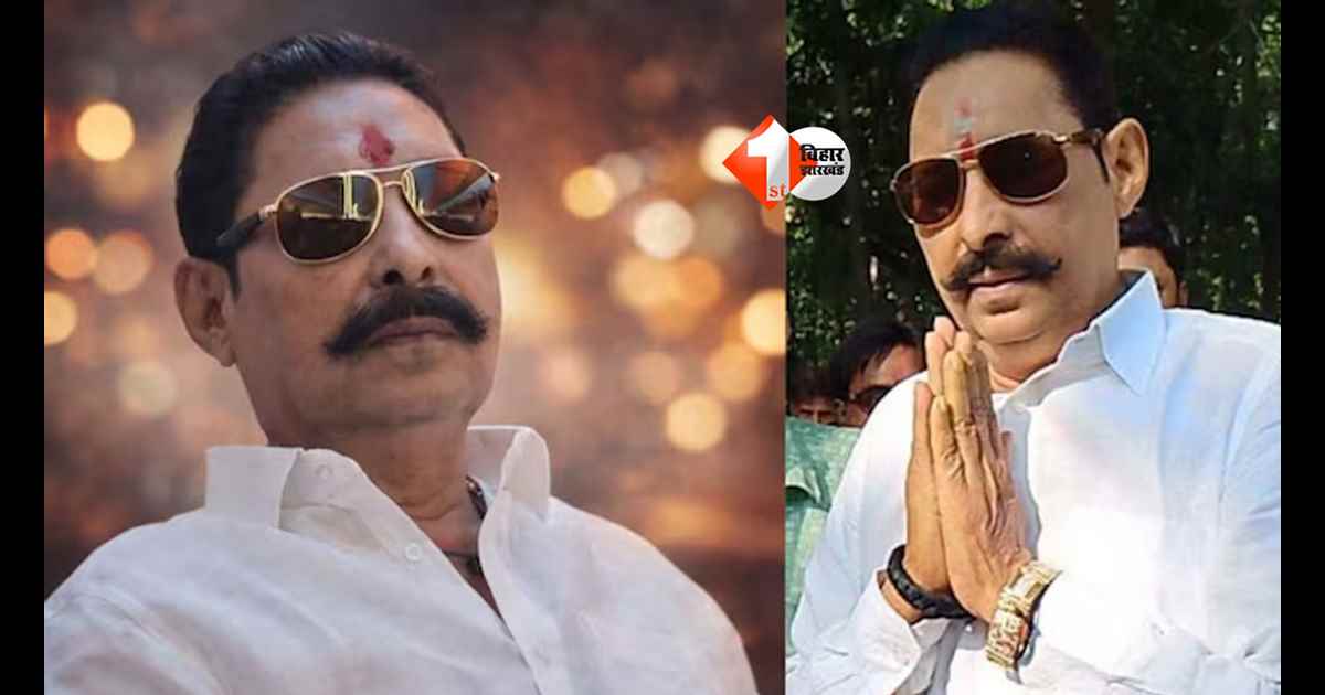 Anant Singh : हथियारों के वायरल वीडियो ने बढ़ाई टेंशन! अनंत सिंह की जमानत पर आज फैसला, CID जांच से खुल सकते हैं बड़े राज
